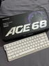 邁從（MCHOSE）Ace 68/60Pro磁軸鍵盤(pán) RT電競游戲客制化機械有線(xiàn)連接全鍵熱插拔雙驅動(dòng)無(wú)畏契約 Ace 68 電競版 白色 藍冰磁軸 曬單實(shí)拍圖