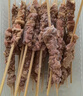 大莊園新西蘭羔羊肉串 凈重400g/袋(約20串)燒烤串微調(diào)理非真空 曬單實拍圖
