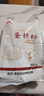 新良蛋糕粉500g 低筋面粉 烘焙原料 戚風(fēng)蛋糕餅干糕點(diǎn)用小麥粉 曬單實(shí)拍圖