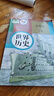 【新華書(shū)店正版】適用2026中考提前預習九年級下冊語(yǔ)文書(shū)人教版九下語(yǔ)文書(shū)2025新版初中9人教課本教材教科書(shū)初中三年級下冊語(yǔ)文下冊部編版新版九年級下冊語(yǔ)文課本9九下語(yǔ)文書(shū)人民教育出版社 【優(yōu)惠組合】九 曬單實(shí)拍圖