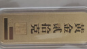 中銀億金投資金條黃金足金AU9999財富金磚金塊收藏儲值投資理財小黃魚實心 20g【官方正品】 曬單實拍圖