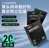 綠巨能（llano）相機(jī)清潔濕巾清潔布納米布不傷鏡頭鏡片光學(xué)專業(yè)清潔濕巾適用索尼佳能尼康富士大疆相機(jī)便攜20片裝 曬單實(shí)拍圖