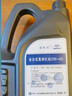 捷歐得原裝全合成機油SP 5W-40適用一汽大眾邁騰速騰寶來高爾夫捷達4L 曬單實拍圖
