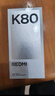 小米REDMI K80 第三代驍龍8 IP68 2K新國屏 120hz高刷 汐月藍 12GB+256GB 紅米5G手機 曬單實(shí)拍圖