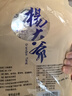 楊大爺柴火煙熏臘味四川風(fēng)味特產(chǎn)咸肉五花川味臘肉1斤裝500g 需烹飪食用 曬單實(shí)拍圖