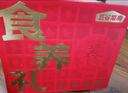 五谷磨房食養(yǎng)禮低GI黑芝麻糊養(yǎng)胃山藥粉營(yíng)養(yǎng)品送長(zhǎng)輩父母送禮禮盒1092g 曬單實(shí)拍圖