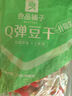 良品鋪?zhàn)?豆干什錦裝320g 休閑食品豆干豆腐干鹵味香辣五香小零食小吃 曬單實(shí)拍圖