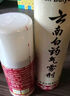云南白藥氣霧劑85g+60g噴霧劑跌打損傷消腫止痛活血化瘀扭傷拉傷用于淤血腫痛肌肉酸痛風(fēng)濕疼痛 曬單實(shí)拍圖