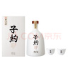 孔府家 子約一號 濃香型白酒 52度 500ml*6瓶 整箱裝 中秋送禮 曬單實(shí)拍圖