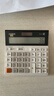 卡西歐 MH-12 寬屏計算器 日常商務(wù)太陽(yáng)能計算機 財務(wù)辦公計算機 【中號12位】DH-12 白色 曬單實(shí)拍圖
