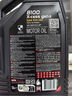 摩特（Motul）全合成機(jī)油8100X-CESS 5W-40  5L 歐洲進(jìn)口 曬單實(shí)拍圖