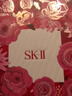 SK-II光子小燈泡美白淡斑精華液50ml化妝品sk2護膚品套裝skii生日禮物 曬單實(shí)拍圖