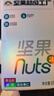 天虹牌混合純果仁原味每日堅果炒貨休閑孕婦零食1斤開(kāi)心果腰果核桃送禮 曬單實(shí)拍圖
