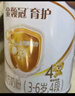 伊利奶粉金領(lǐng)冠育護4段900克兒童奶粉四段900g配方奶粉牛奶粉3-7歲 *1罐 曬單實(shí)拍圖