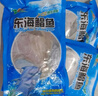 (無冰水半斤一條)新鮮生東海白鯧魚銀鯧魚海鯧魚平魚鯧扁魚 500g 4斤裝共8條（無冰水） 曬單實拍圖