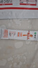 蒙牛一米八八【NBA聯(lián)名】?jì)和砷L(cháng)奶粉CBP賴(lài)氨酸高鈣3-15歲300g袋裝 曬單實(shí)拍圖