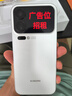 小米（MI）小米 17 Pro Max 妙享背屏 第五代 驍龍 8 至尊版 7500mAh小米金沙江電池 白色 16GB+1TB 5G手機 曬單實拍圖