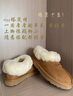 UGG秋季女士包頭厚底LOGO松緊帶休閑懶人毛毛鞋 1113474 CHE | 栗色 37 曬單實(shí)拍圖