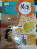 【新華書店正版】適用2025部編版小學五年級上冊下冊語文數(shù)學英語書人教版全套人民教育出版 教科書五年級上下冊課本小學5五年級教科書 五年級上冊英語課本人教精通版 曬單實拍圖