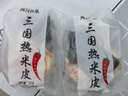 兩漢傳承·三國漢中正宗寬面皮熱米皮335g 袋陜西特產(chǎn)涼皮開(kāi)袋即食西安美食 熱米皮335g*10袋裝 曬單實(shí)拍圖