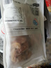 1號(hào)會(huì)員店 無(wú)抗高原黑豬豬肚絲800g豬肚雞材料煲湯豬肚食材 黑豬肉 生鮮 曬單實(shí)拍圖