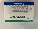 快比寧 阿昔洛韋乳膏16g嘴角上火嘴唇嘴巴起水泡口唇帶狀單純生殖器汗皰疹藥膏抗病毒水痘非啊阿西諾軟膏凝膠 曬單實(shí)拍圖