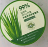 Tondi 蘆薈膠曬后修復皮膚補水保濕凝膠蘆薈膏面霜護膚品*2罐裝 曬單實拍圖