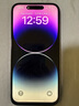 Apple iPhone 14pro 蘋果14pro 蘋果14promax 二手蘋果手機 蘋果14promax【下方看質(zhì)檢報告選機】 128G 曬單實拍圖