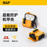 W&P適用于airpods4代保護(hù)套Apple耳機(jī)4代磁吸無線藍(lán)牙耳機(jī)智能卡扣防摔支架機(jī)甲保護(hù)殼wp 曬單實(shí)拍圖