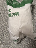 有棵樹(shù)一次性男士?jì)妊澞腥R賽爾日拋EO滅菌醫用級獨立包裝旅行免洗平角褲 曬單實(shí)拍圖