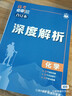 【新華書(shū)店】正版2025適用人教版高中物理必修一二三選修123課本教材教科書(shū)高中物理必修選修課本全套必修123選擇性必修一二三 【6本】高中物理全套 高中通用 曬單實(shí)拍圖
