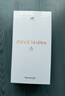 華為 nova 14 Ultra 國家補(bǔ)貼 512GB 浮光金 全焦段紅楓質(zhì)感人像 天通北斗雙衛(wèi)星通信 鴻蒙智能手機(jī) 曬單實(shí)拍圖