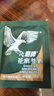 鷹牌 花旗參西洋參茶3g*40包*2盒裝套組囤貨（無禮袋） 曬單實拍圖