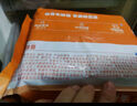 月盛齋 內(nèi)蒙原切羔羊肉片 凈重450g*3 冷凍羊肉卷 火鍋 中華老字號 曬單實拍圖