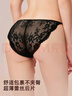 好奇蜜斯【奧汀蕾絲內褲】性感低腰內褲女約會(huì )窄邊抗菌舒適透氣辣妹三角褲 蠟筆粉 S 曬單實(shí)拍圖