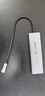綠聯(lián)Type-C擴展塢USB3.2高速拓展塢4K60Hz雷電HDMI接口擴展器適用蘋(píng)果Mac華為筆記本電腦轉換器iPad 曬單實(shí)拍圖