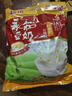 永和豆漿經(jīng)典AD高鈣豆奶粉1020g 共34小包含多種維生素 高蛋白即食 中秋節 曬單實(shí)拍圖