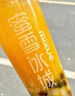 滿(mǎn)杯百香果 曬單實(shí)拍圖