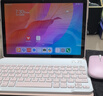 法普拉適用2025新款華為matepad11.5s藍牙鍵盤(pán)Air保護套matepadpro11平板榮耀V8Pro鼠標12.1寸殼榮耀9Pro 【淡雅粉+鍵盤(pán)+鼠標】筆槽款 華為暢享平板2 10.1英寸 曬單實(shí)拍圖