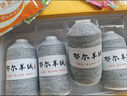 萊菲締羊絨線100%純山羊絨手工diy材料包細線手編嬰幼兒毛衣羊絨毛線團 淺灰色 買一兩送一兩 曬單實拍圖
