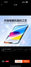 閃魔 適用于iPad11/10鋼化膜2025/2022年款11/10.9寸蘋(píng)果平板電腦A16芯片高清藍光全屏防爆貼膜贈神器 11/10.9英寸【高清款】1片裝 曬單實(shí)拍圖