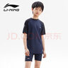 李寧（LI-NING）兒童泳衣男童中大童游泳衣分體泳褲LSYT383 黑藍分體 160 曬單實(shí)拍圖