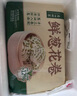 廣州酒家 鮮蔥花卷1.5千克（30個） 1.5kg 曬單實(shí)拍圖