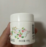 松達兒童面霜寶寶護膚保濕嬰兒面霜潤膚秋冬滋潤山茶油霜68g 曬單實(shí)拍圖