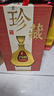 金門(mén)高粱 1958珍藏紀念酒 清香型白酒 53度600ml*2瓶商務(wù)禮盒 中秋送禮 曬單實(shí)拍圖