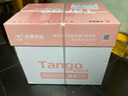 天章 （TANGO）新粉天章A4紙打印紙 80g500張*5包一箱 白紙草稿紙 高性?xún)r(jià)比復印紙 整箱2500張 加厚【經(jīng)濟款】 曬單實(shí)拍圖