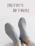 棉滿(mǎn)滿(mǎn)襪子男純色短襪100%純棉抗菌防臭秋季商務(wù)黑白色短筒襪不掉跟10雙 曬單實(shí)拍圖