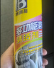 保賜利多功能泡沫清洗劑 汽車內(nèi)飾清潔劑車內(nèi)皮革座椅高炮美容用品無(wú)刷 曬單實(shí)拍圖