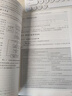 MATLAB智能算法30個(gè)案例分析（2版） 曬單實(shí)拍圖