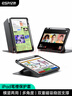 億色（ESR）適用iPad 11/10保護套2025新A16芯片11/10.9英寸橫豎兩用蘋(píng)果平板電腦22年保護殼全包支架防摔防彎 曬單實(shí)拍圖